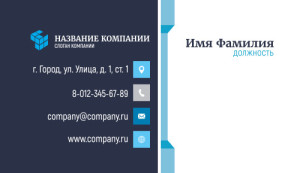 Визитка №185