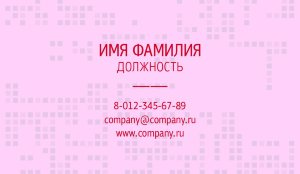 Business card №563