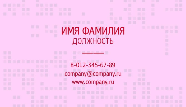 Business card №563 