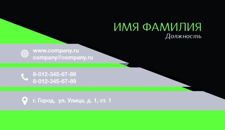 Business card №635 