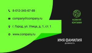 Business card №735