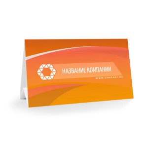 Настольный календарь №23