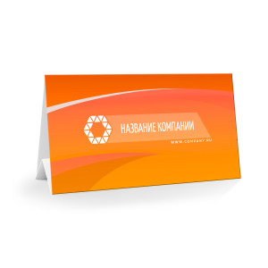 Настольный календарь №23