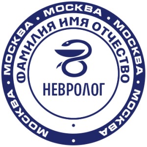 Medical Seal №16
