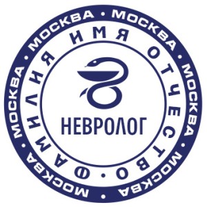 Медицинская печать №16