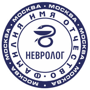 Медицинская печать №16