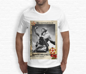 Man t-shirt on the 9th of May №65