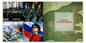 Фотокнига Любимому защитнику 10х10 см