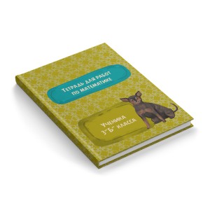 Тетрадь 40 листов "Собачки"