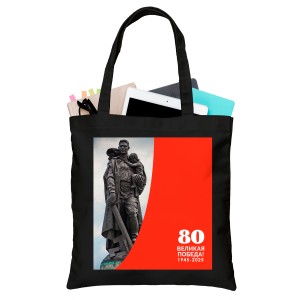 Сумка-шоппер к 9 мая №1