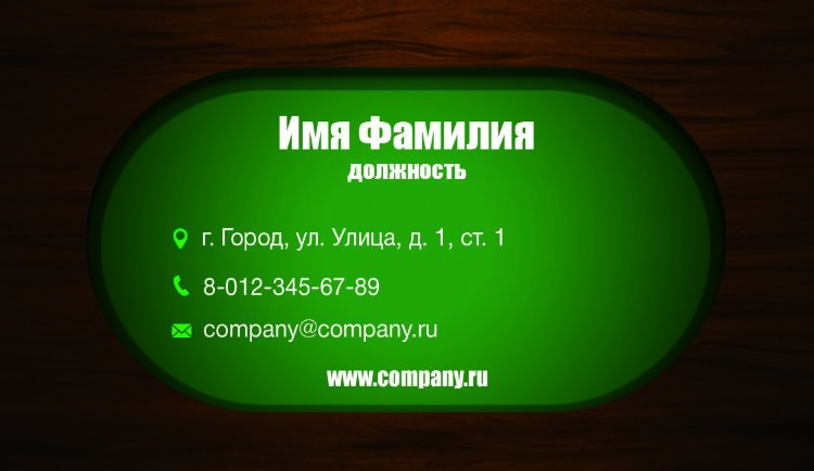 Business card №41 
