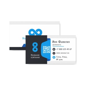 Визитка №77
