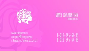 Business card for a beauty salon №202