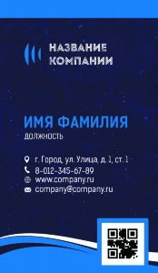 Business card №288