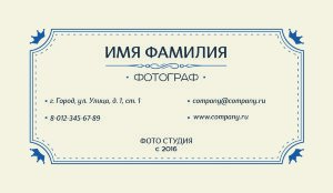 Business card №364