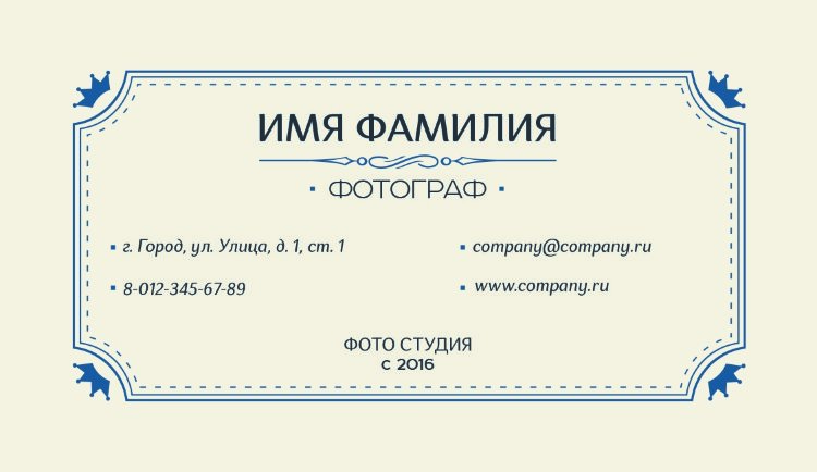 Business card №364 