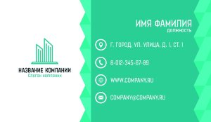 Business card №464