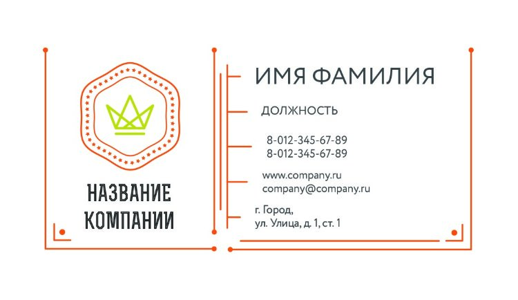 Business card №636 