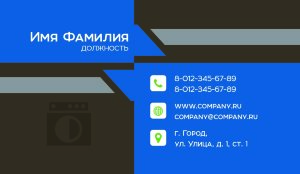 Business card №736