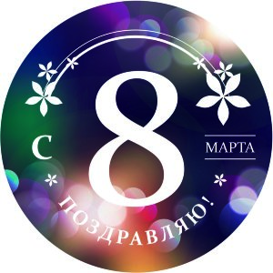 Тарелка №101