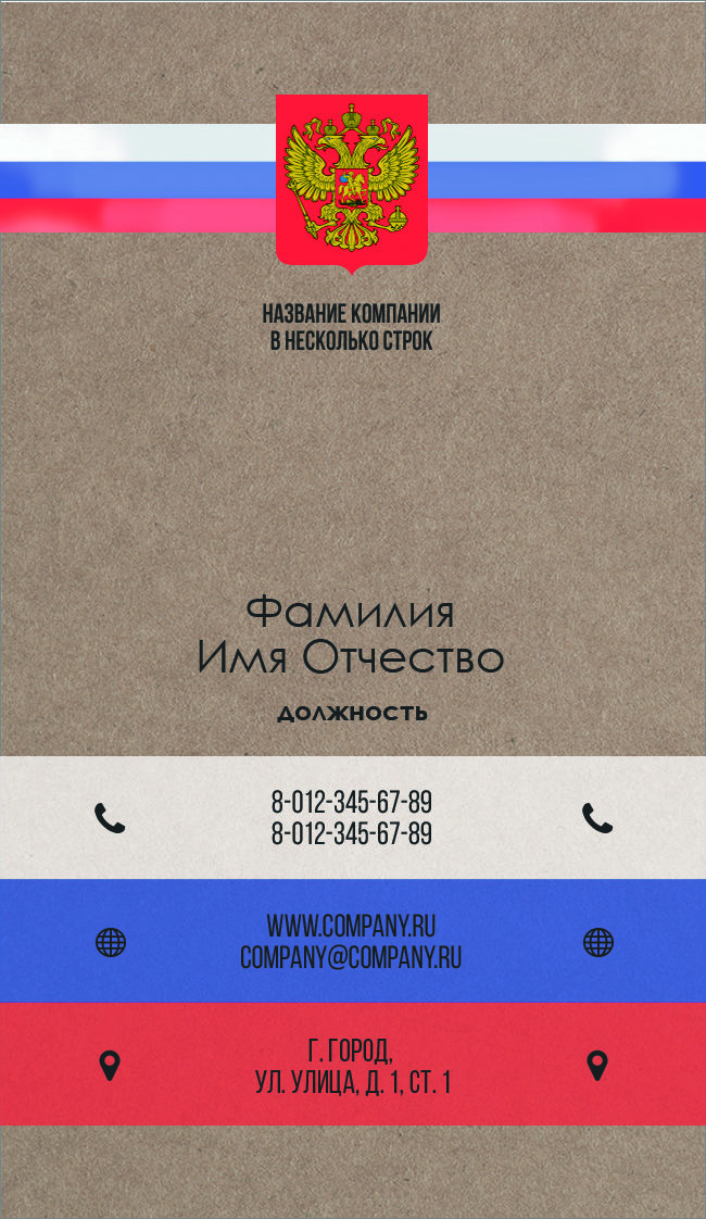 Craftpaper business card №21 