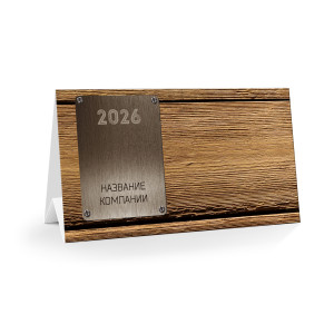 Настольный календарь №24