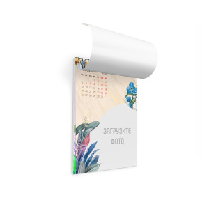 Перекидной календарь А4 "Цветочная симфония" №6