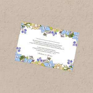 Приглашение 210х148 мм "Цветочная клумба"