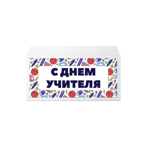 Конверт Е65 (220х110мм) "Учеба"