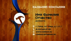 Business card №42