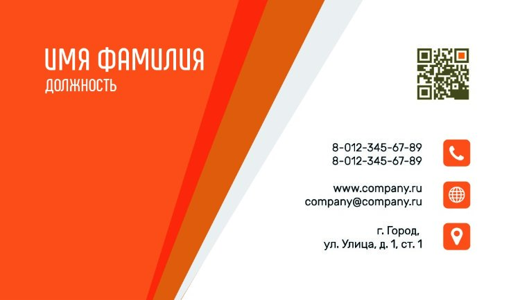 Business card №142 