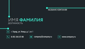 Business card №637