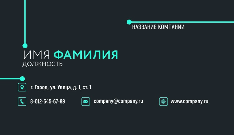 Business card №637 