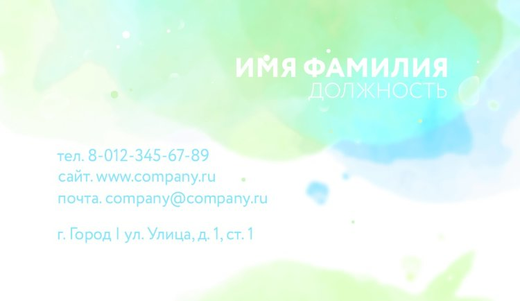 Business card №737 