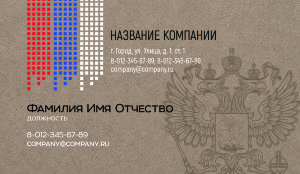 Craftpaper business card №22