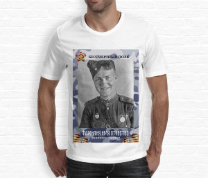 Man t-shirt on the 9th of May №67