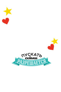 Толстовка с капюшоном №34