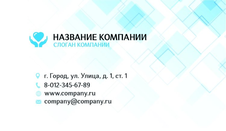 Business card for a health organization №143 