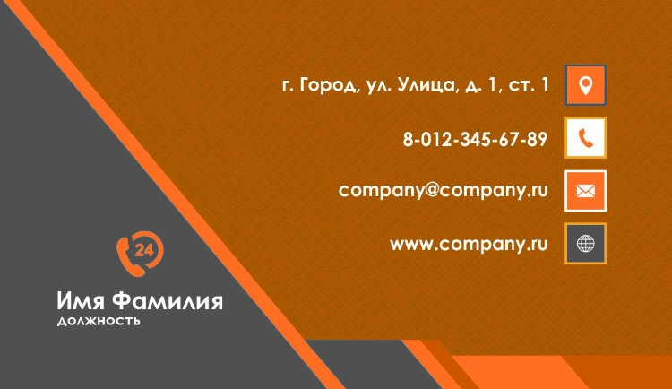 Business card №204 