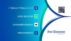 Business card №366