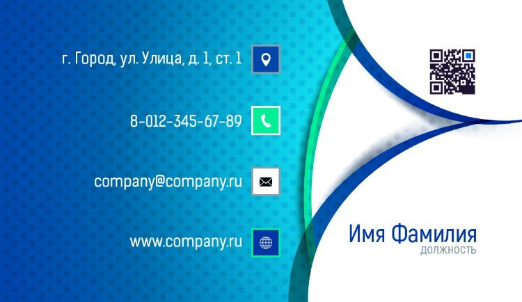 Business card №366 