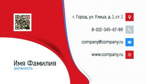 Business card №466