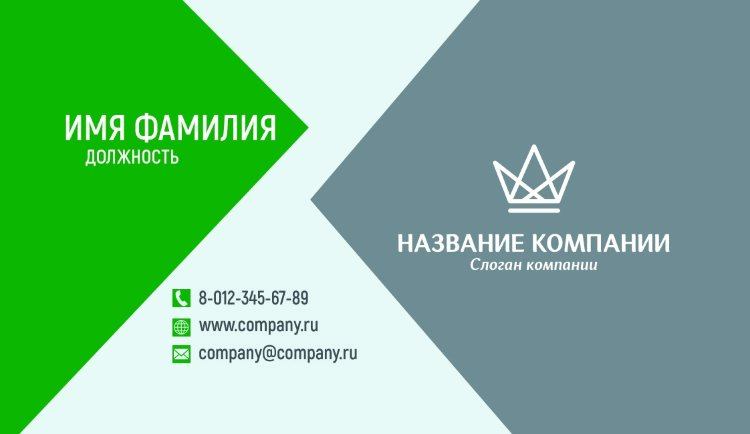 Business card №566 