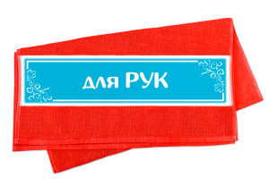 Полотенце с фото большое №47