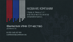Craftpaper business card №23