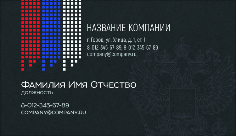 Craftpaper business card №23 