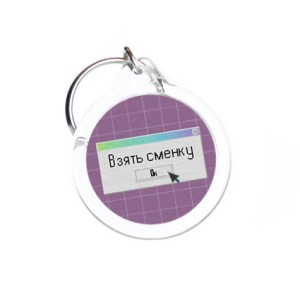 Брелок с фото D31 мм "Чиби"