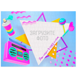 Фотопазл А3 №39