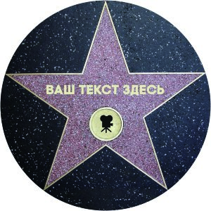 Тарелка №4