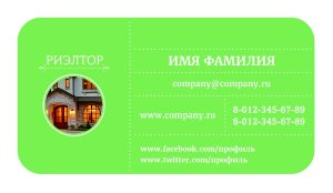 Business card №367